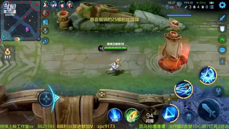 【2022-03-25 21点场】青鸾少年云天河：天花板芈月冲刺挑战赛！