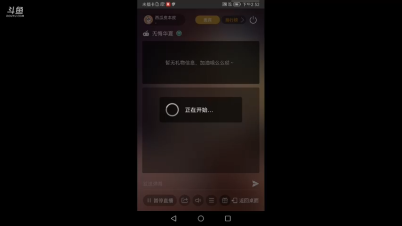 【2022-03-26 14点场】西瓜皮本皮：萌新试玩求带，弹幕告诉我咋选