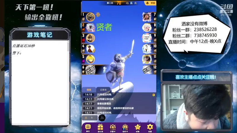 【2022-03-26 14点场】天下第一吼：外瑞古德~好好好！！！