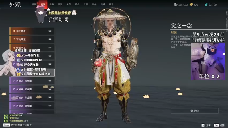 【2022-03-25 16点场】是漩漩子吖丶：有车位 得想办法振ta一下
