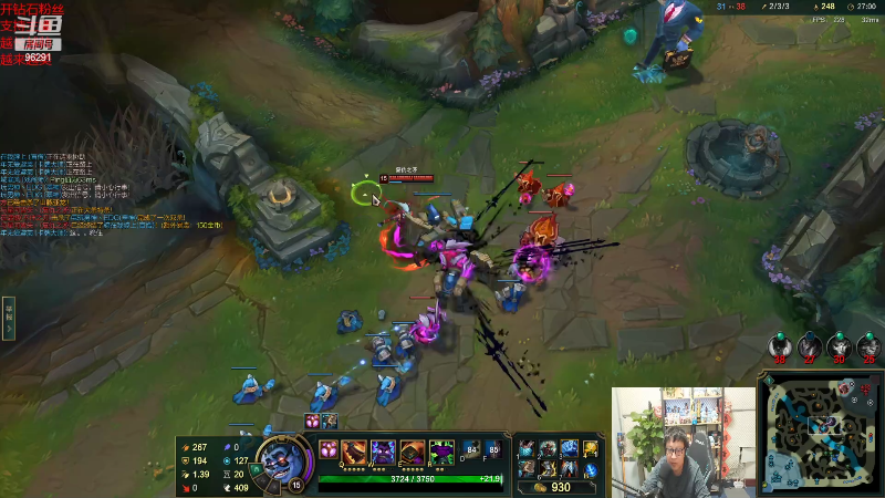 【英雄联盟】东北大鹌鹑的精彩时刻 20220326 23点场