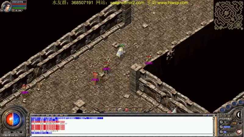 【2022-03-26 00点场】主播温州炮哥：传奇，新区玩下道道