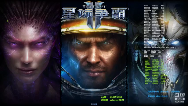 【2022-03-25 14点场】xcluster：星际酒馆，猛练技术