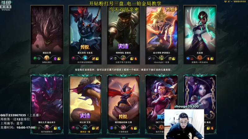 【2022-03-26 12点场】舟老师丶：舟：打野看我！双倍亲密