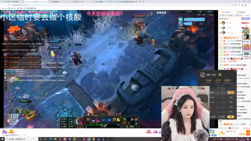 【2022-03-24 01点场】哎呀朝朝：朝朝:女仆朝！