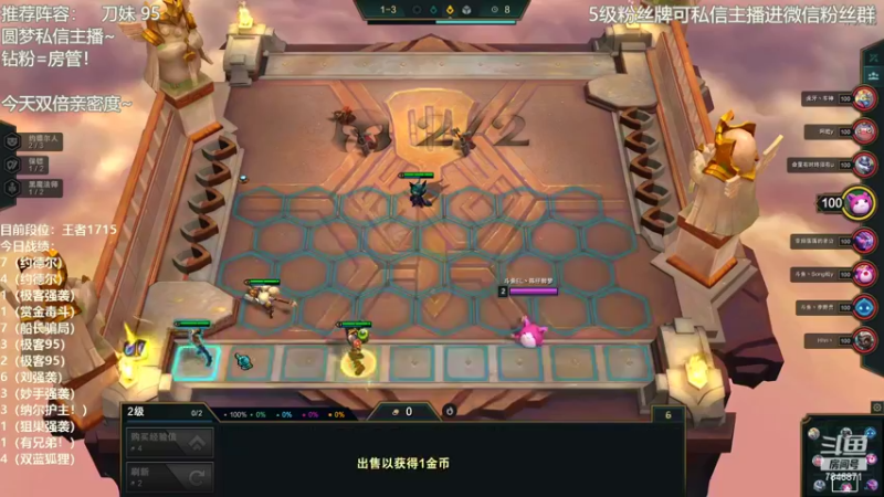 【2022-03-26 16点场】陈仔醉梦OvO：顶尖运营，认真对待！