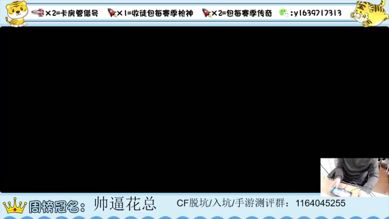 【2022-03-26 11点场】亮哥il：冲刺榜一啦！！！！！
