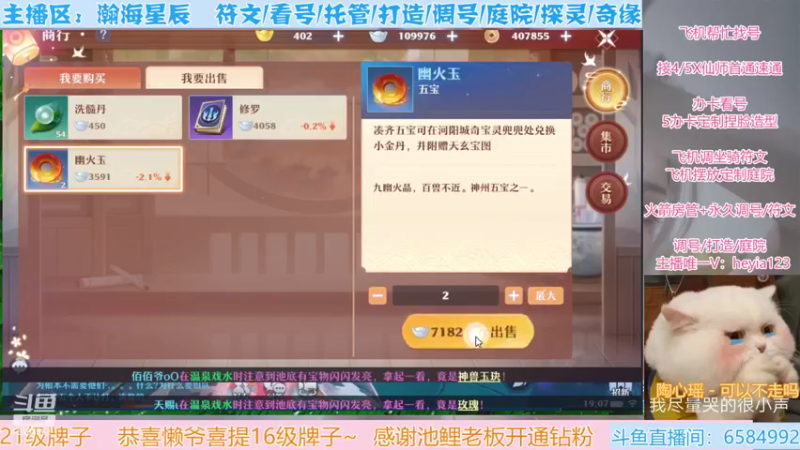 【2022-03-25 19点场】长岛冰茶n：以后不吹牛了 嘻嘻~