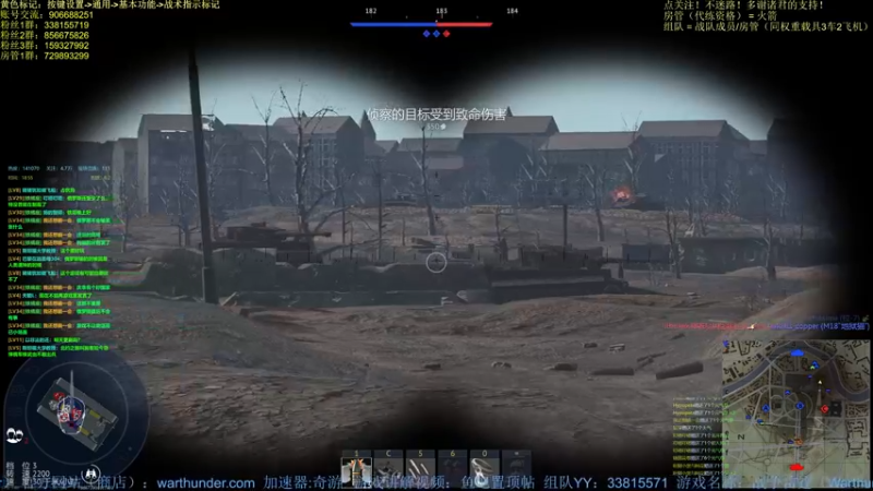 【2022-03-23 18点场】战争雷霆老铁：【战争雷霆国际服】空陆一体仿真战争网游