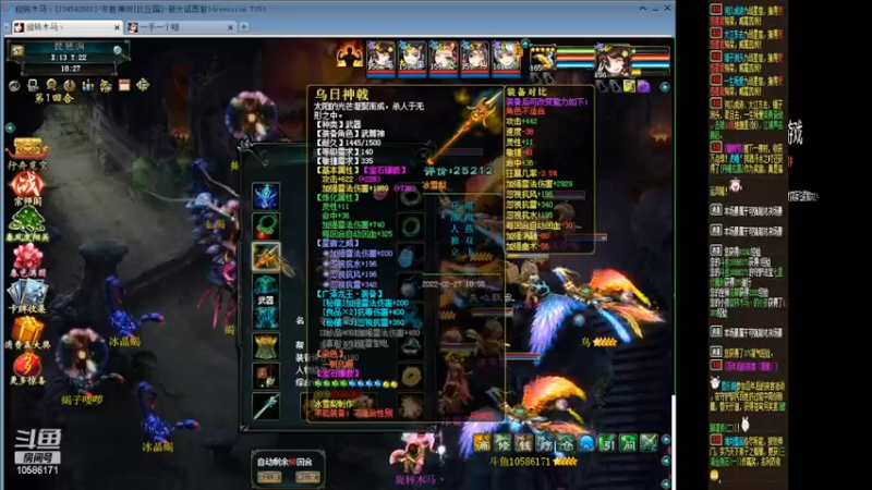 【2022-03-25 18点场】胸毛燃烧ing：帮主！你的斗鸡眼全好了！