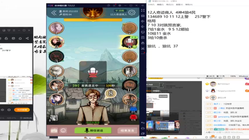 【2022-03-26 00点场】寒潺丶若霖：我们曾是年少/只怀梦相抱