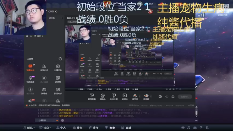 【2022-03-26 19点场】PE田田：各段位上星大哥来！
