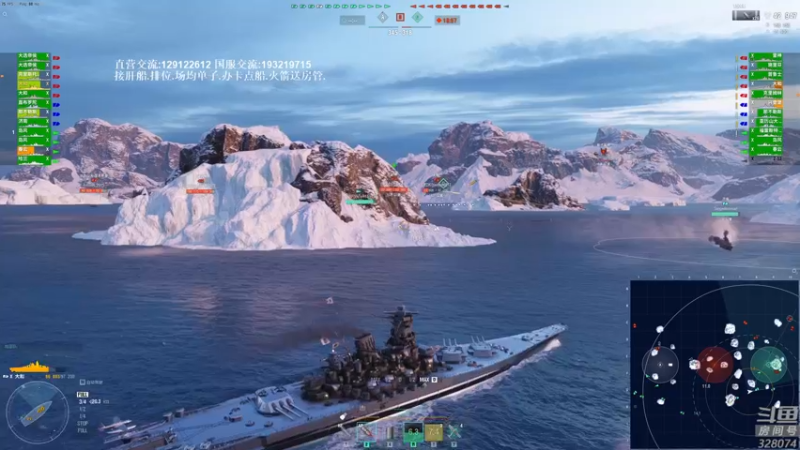 【2022-03-25 18点场】天涯凝望：战舰世界:俄服第一敷岛+大和!