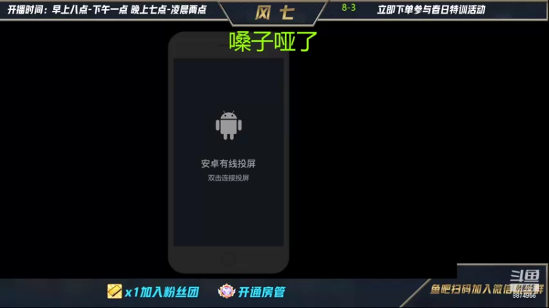 【2022-03-25 21点场】风七丶丶：新版本输出盖伦装备