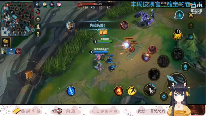 【2022-03-25 19点场】潇怂怂啊：【小奶团】今天就要做个老6