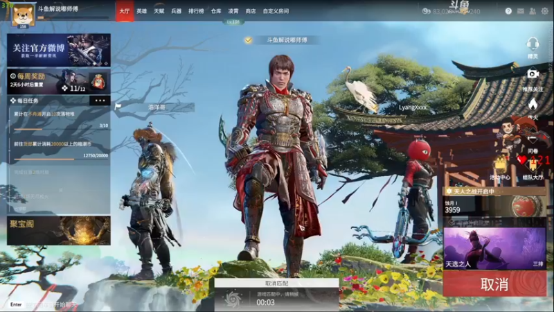 【2022-03-25 21点场】dudu4e嘟师傅：【解说嘟师傅】鲨鱼杯S3