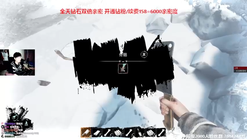 【2022-03-26 16点场】阿俊丶ll：【阿俊】双倍钻石亲密21点直播！