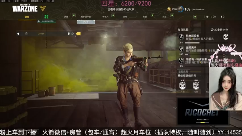 【2022-03-25 19点场】网鱼少女兔兔兔：（有车位）27—31号比赛！