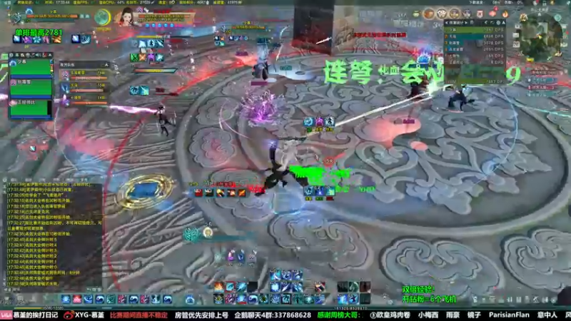 【2022-03-26 17点场】慕堇丶：【2倍】正经解说大师赛！