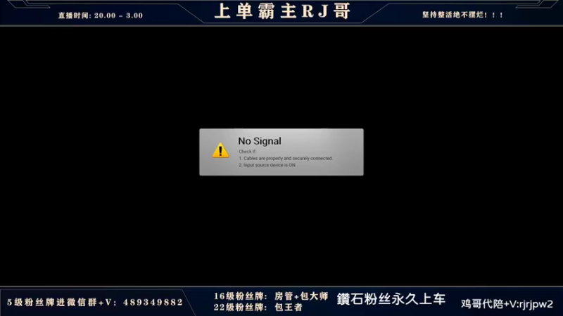 【2022-03-24 18点场】心星丶RJ：上单霸主拆解新版本
