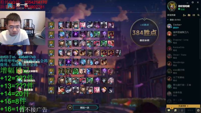 【2022-03-25 13点场】DNF似雨幽离：发生什么事了！发生什么事了！释放自我！
