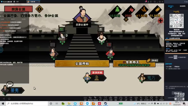 【2022-03-25 18点场】西瓜皮本皮：萌新试玩求带，弹幕告诉我咋选
