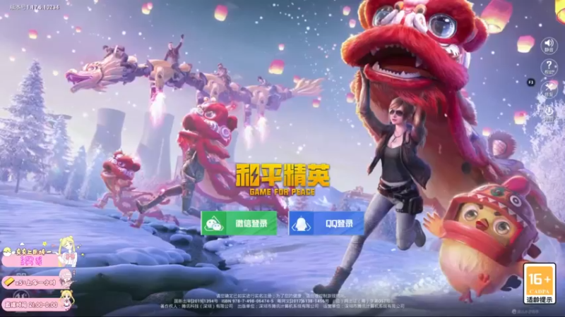 【2022-03-25 20点场】小妖静兒：我回来了吖~