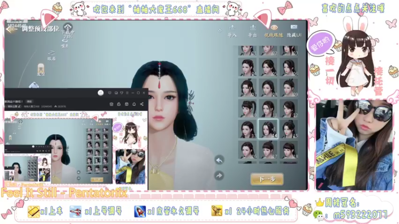 【2022-03-25 10点场】柚柚大魔王668：谁来教教我这个游戏！