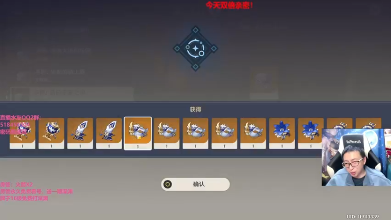【2022-03-25 22点场】原神龙四爷：没事儿看老四，解压又励志！