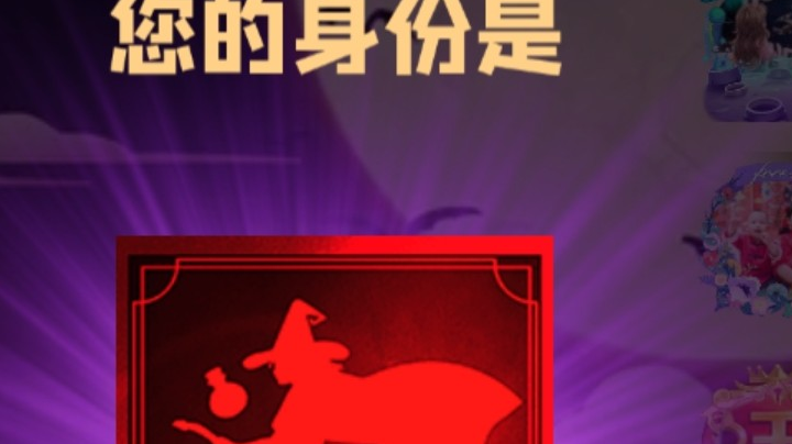 石像鬼女巫