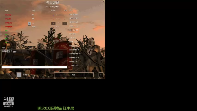 【2022-03-25 20点场】RBT明火：用户7095769578的直播间