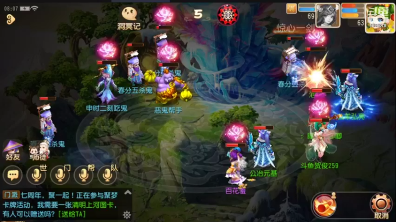 【2022-03-25 08点场】贺俊259：梦幻手游3月新区：红玫瑰
