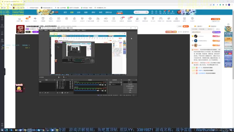 【2022-03-22 17点场】战争雷霆老铁：【战争雷霆国际服】空陆一体仿真战争网游