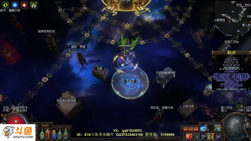 【2022-03-26 14点场】圣光蜗牛丶：冰刀打宝真好玩！