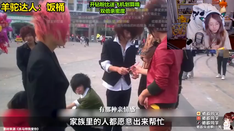 【2022-03-25 23点场】骆歆冲冲冲：骆歆：双倍亲密度！开冲！