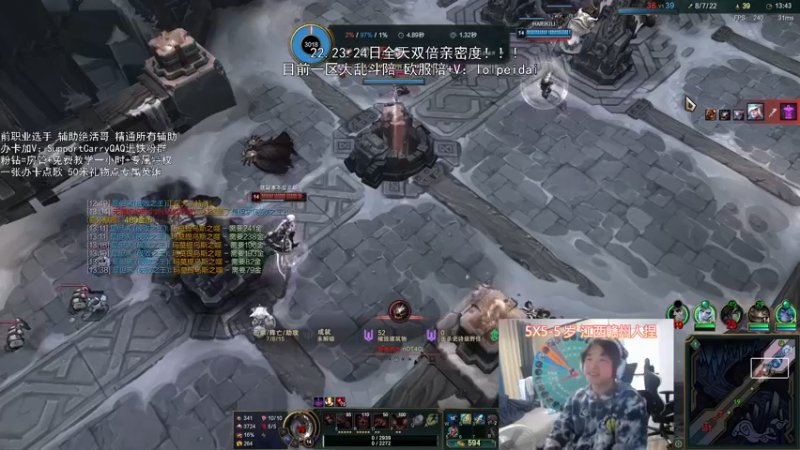 【2022-03-25 17点场】天才辅助杨小杨：国一教：想学辅助不看我看谁呢