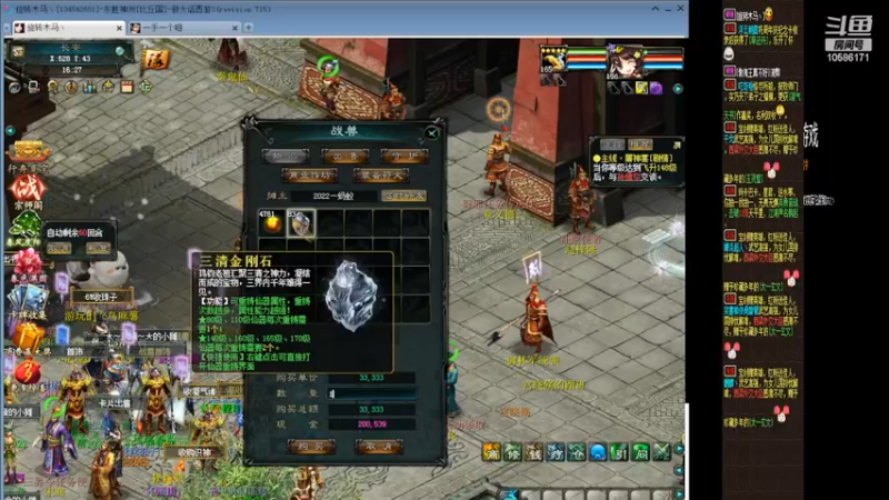 【2022-03-25 16点场】胸毛燃烧ing：帮主！你的斗鸡眼全好了！