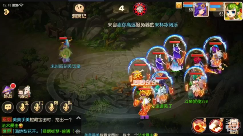 【2022-03-25 15点场】贺俊259：梦幻手游3月新区：红玫瑰