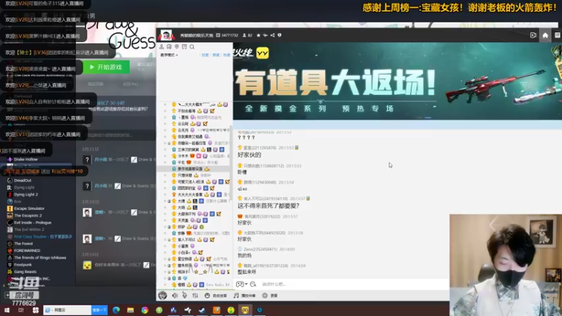 【2022-03-25 20点场】秀才冷男：773.晚上8点生日派对！不见不散啊！