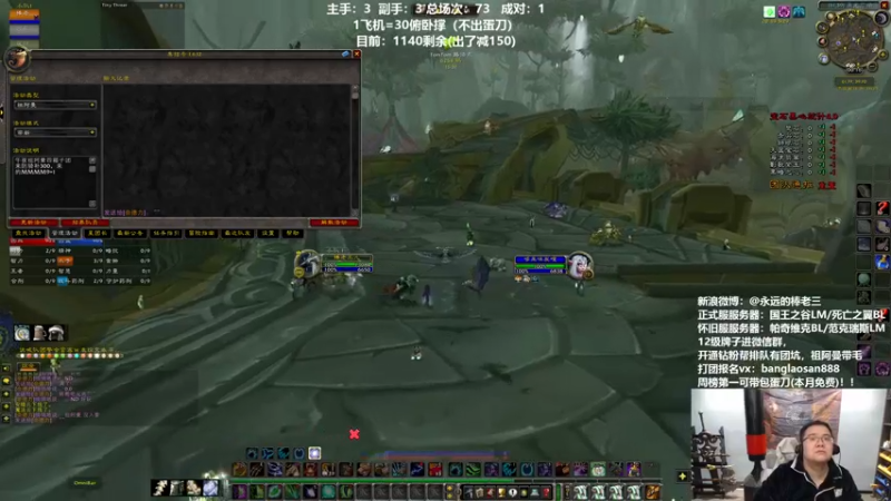 【2022-03-26 00点场】棒老三：祖阿曼白给的，四箱子白给的~~~~