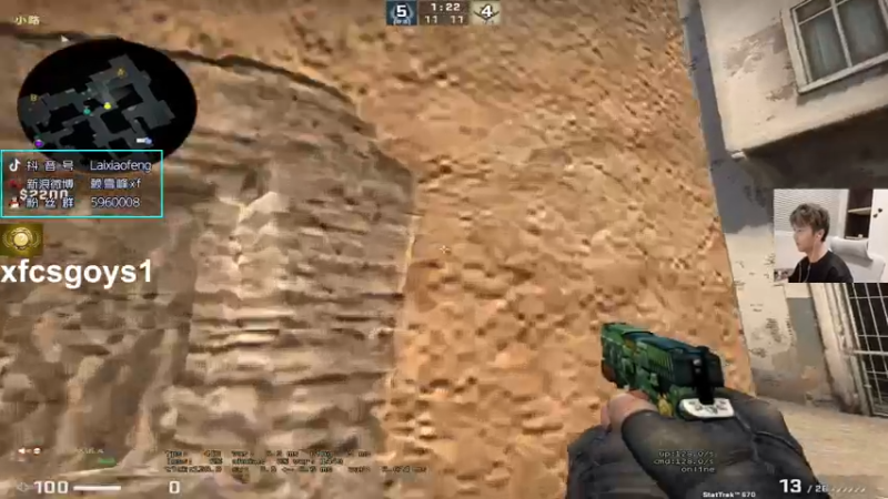 【2022-03-26 20点场】赖小峰：【赖小峰】7点全民杯