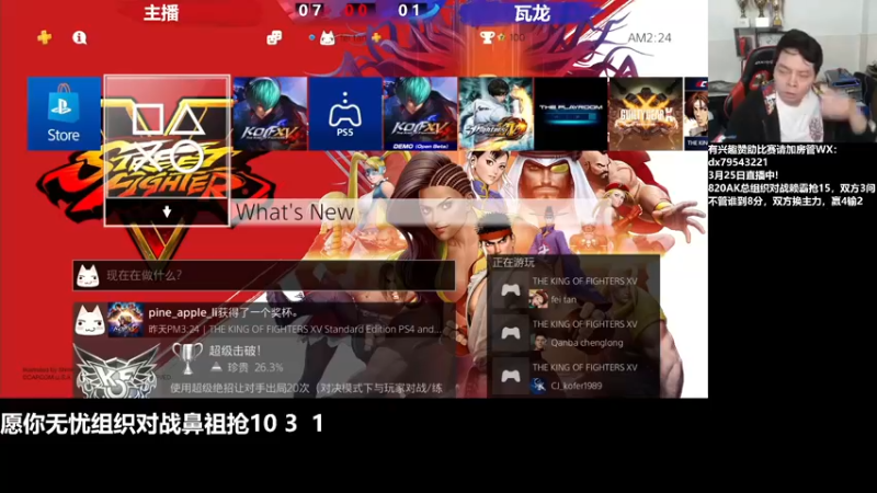 【2022-03-26 02点场】格鬦家大口：晚上好，对战98+15！