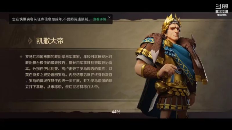 【2022-03-24 10点场】DY科神大大：文明与征服S2赛季