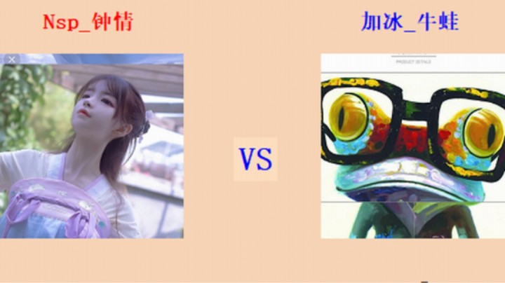 红警2原版擂台竞技场 第5季 钟情 vs 牛蛙 营师越段挑战赛（1）