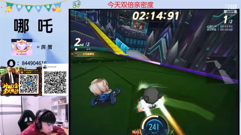 【2022-03-25 08点场】大马猴哪吒：哪吒：今天白银双倍亲密度！！