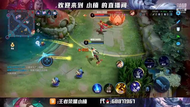 【2022-03-25 22点场】小楠ouo：赛季末冲巅峰第一！