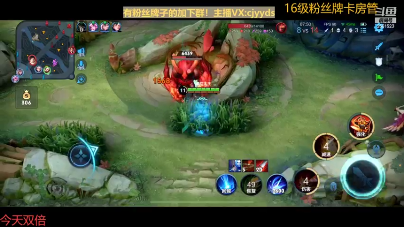 【2022-03-24 18点场】冲酱ccc：今日双倍！巅峰赛加油！