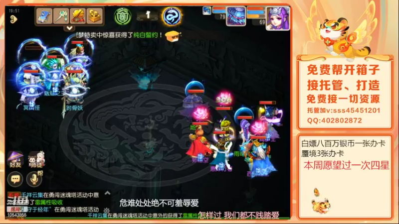 【2022-03-25 19点场】乱码小兄弟：【小奶团】红玫瑰：钻石双倍卡已开启