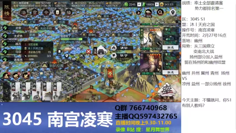 【2022-03-25 21点场】星月舞世界：你会先问别人要钱再考虑是否出力吗