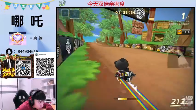 【2022-03-25 04点场】大马猴哪吒：哪吒：今天白银双倍亲密度！！